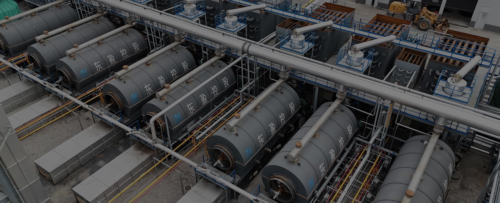 Solid Waste&Hazardous Waste Treatment